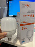 FSL佛山照明大功率LED灯泡32W节能灯具E27螺口6500K白光柱形 实拍图
