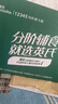 英氏（Engnice）婴幼儿零食礼包谷物酥饼干谷物棒小鱼泡芙宝宝零食六件组合191.7g 实拍图