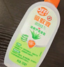 雷达(Raid) 欧护驱蚊液100ml*2瓶（金银花+芦荟)  花露水 防蚊驱虫  实拍图