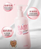 润本婴儿全身身体乳300ml*2支儿童润肤乳宝宝润肤霜补水保湿霜乳 实拍图