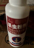 修正白蚁防治专用药传染全巢杀虫粉剂家用大面积装修白蚂蚁预防一窝端 实拍图