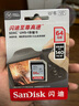 闪迪（SanDisk）64GB SD内存卡 U1 C10 至尊高速存储卡 读速140MB/s 全高清视频 数码相机理想伴侣 实拍图