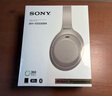 索尼（SONY） WH-1000XM4无线蓝牙耳机智能降噪头戴式高解析度重低音耳麦 电脑游戏办公网课学习出街图书馆宿舍 铂金银 实拍图