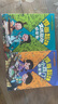 漫画趣味小四门+文化常识启蒙书全套2册京东正版图书 漫画版小学生科普绘本书籍课外阅读必读书单中华文化1000问 物理化学地理生物启蒙书儿童趣味百科全书 中小学生课外阅读必读书籍儿童书故事省钱卡 实拍图