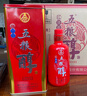 五粮液股份 五粮醇 红淡雅铁盒 浓香型白酒 50度 500mL*6瓶 整箱原箱装 实拍图