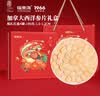 福东海美国西洋参片礼盒300g 礼品 (进口厚片) 高端营养品送人长辈爸爸 实拍图