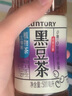 三得利（Suntory）【新品上市】植物茶天然配方 黑豆茶饮料 500ml*15 实拍图