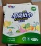 美丽雅保鲜膜套食品级100只 一次性保险罩 厨房剩饭菜防尘碗罩 实拍图