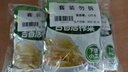 吉香居榨菜 绿色食品 鲜香爽脆下饭菜 咸菜 80g*5袋 早餐小菜 实拍图
