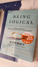 简单的逻辑学 D.Q.麦克伦尼 著 改变你思维世界的逻辑学科普入门经典 一本治愈社会疾病的宝典 湛庐图书 实拍图