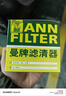 曼牌（MANNFILTER）机油滤清器机滤HU816zKIT宝马1系/2系/3系/4系/5系/X1/Z4 实拍图