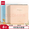 得力(deli)相册影集 6寸480入大容量家庭相册情侣旅行相册本纪念册儿童成长记录册 蓝色PQ854 实拍图