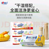 心相印抽纸/厨房用纸【肖战推荐】70抽*3包 加厚吸油锁水 食品接触级 实拍图