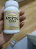 健康本铺（HERB）DOKKAN 植物酵素片360粒香槟金加强版日本原装进口 实拍图
