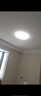 Yeelight易来led全光谱吸顶灯客厅卧室接入米家APP灵犀3.0C500【包安装】 实拍图