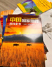 环球国家地理百科全书（套装共10册）（彩图版，世界这么大，我想去看看）暑假作业 一升二暑假衔接 小升初暑假衔接 实拍图