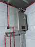 林内（Rinnai）【小蛮腰Pro】16升燃气热水器天然气【国家补贴15%】恒温ECO节能 低水压启动16GD32（JSQ31-GD32） 实拍图