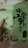 燕之坊磨皮莲子250g/袋 干货去芯莲特产无芯莲百合银耳莲子羹  实拍图