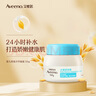 艾惟诺（Aveeno）艾维诺婴儿夏季面霜 燕麦精华晒后舒缓儿童保湿水凝保湿面霜55g 实拍图
