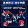 变形金刚（TRANSFORMERS）儿童男孩玩具车模型机器人生日礼物天元之力领袖级擎天柱E1147 实拍图