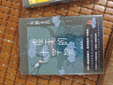 东野圭吾：虚无的十字架（罗翔推荐！上市首周登顶Oricon排行榜！《白夜行》式危险关系，《恶意》式强烈反转） 小说 实拍图