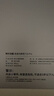 阿尔法蛋词典笔T30Pro【接入DeepSeek】英语点读笔翻译笔小初高同步全科扫描笔拍照搜题电子词典单词笔 实拍图