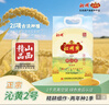 沁州黄小米2斤鲜小米( 500g真空小包装*2袋)山西特产五谷杂粮粗粮新米 实拍图