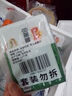 冻品先生 安井 免浆黑鱼片 250g*3盒  水煮鱼生鲜食材 冷冻鱼类方便菜 实拍图