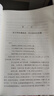 【赠英雄谱】水浒传（上中下3册）四大名著原著大字本 《语文》推荐阅读丛书 施耐庵 罗贯中 中国古典 小说 人民文学出版社 实拍图