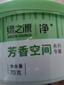 绿之源固体芳香剂清香剂茉莉香氛室内车载香水厕所除味除臭剂 实拍图