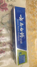 云南白药【采销推荐】经典薄荷护龈牙膏 改善牙龈问题 祛牙垢清新口气210g 实拍图