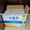 伊利安慕希黄桃燕麦风味酸牛奶200g*8盒/箱 【3月生产】 实拍图
