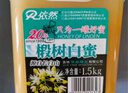 椴树白蜜 1.5kg 1.5kg 实拍图