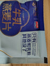 西麦高端牛乳燕麦片1.2kg 即食高蛋白送长辈营养早餐奶独立小包盒袋 实拍图