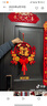 佳茉乔迁之喜对联磁吸礼物全套新房搬家入宅入户门新居仪式布置装饰品 实拍图
