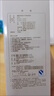 膳魔师（THERMOS）保温杯500ml大容量男女士儿童保冷水杯子父亲节礼物JNL-504浪漫粉 实拍图