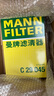 曼牌（MANNFILTER）C29045空气滤芯空气格空滤适用9代雅阁新思铂睿14-17款2.0 思铂睿15-17款 2.0汽油版 实拍图