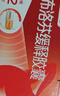 芬必得 布洛芬缓释胶囊 0.4g*24粒 头痛牙痛原发性痛经肩痛肌痛 感冒或流行性感冒引起的发热 实拍图