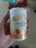 康恩贝 维生素c咀嚼片 1.2g*100片 vc 咀嚼片维c 补充VC 成人 香橙味 实拍图