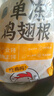 CP正大食品白羽鸡翅根3斤  生鲜冷冻 鸡肉鸡翅小鸡腿 烤卤凉拌煎炸 实拍图