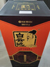 白云边 十五年陈酿 浓酱兼香型白酒 45度 500ml*6瓶 整箱装 父亲节礼物 实拍图