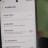 vivo X200 16GB+512GB 辰夜黑 国家补贴 蓝晶×天玑9400 蔡司超级长焦 5800mAh蓝海电池 拍照 AI 手机 实拍图