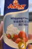 安佳(Anchor)比利时进口 喷射动物淡奶油稀奶油250g 烘焙原料奶盖甜品 实拍图