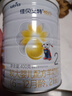 佳贝艾特（Kabrita）全球羊奶粉销量第1 悦白配方羊奶粉 2段月婴儿适用400克荷兰进口 实拍图