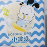 巴布豆（BOBDOG）小波浪拉拉裤XXL108片箱装(15KG以上)加大码婴儿尿不湿  实拍图
