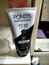 旁氏（POND'S）竹炭控油净透洁面乳150g 氨基酸洗面奶男女去角质 实拍图