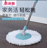 美丽雅旋转拖把替换拖把40cm伸缩杆132cm2布头不带桶拖把杆配件多款适用 实拍图