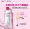 蓓昂斯（BYPHASSE）净颜卸妆水500ml温和眼唇卸妆液舒缓敏感肌京东自营母亲节礼物 实拍图