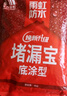 雨虹防水 堵漏王 水不漏 快干水泥 堵漏宝塑钢泥 地漏安装 管根堵漏 4KG 实拍图