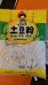 蜀姑娘砂锅土豆粉180g*10袋 川粉酸辣粉螺蛳粉过桥米线冒菜火锅食材 实拍图